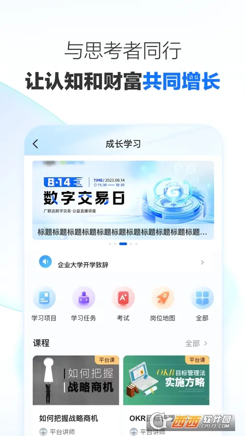 ������(�����Ա�Ʒ���)v2.1.5 ��׿��