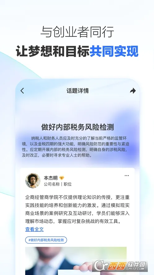 ������(�����Ա�Ʒ���)v2.1.5 ��׿��