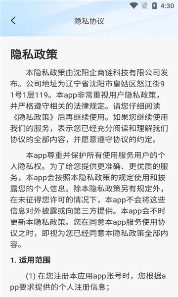 ������(�����Ա�Ʒ���)v2.1.5 ��׿��