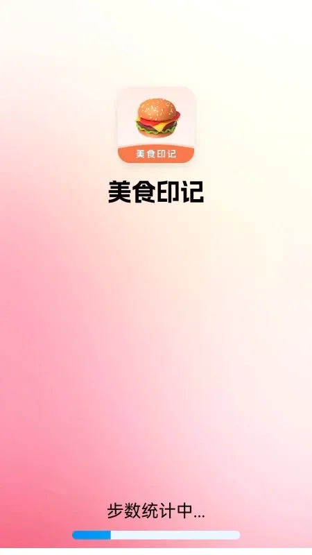 ��ʳӡ��(��ʳʳ�׼�¼)v5.0.0 ��Ѱ�