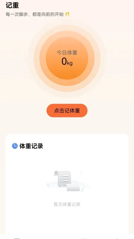 ��ʳӡ��(��ʳʳ�׼�¼)v5.0.0 ��Ѱ�