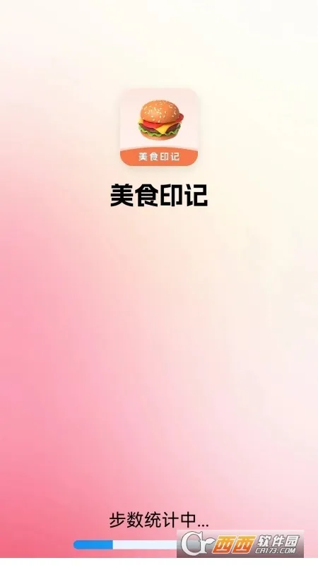 ��ʳӡ��(��ʳʳ�׼�¼)v5.0.0 ��Ѱ�