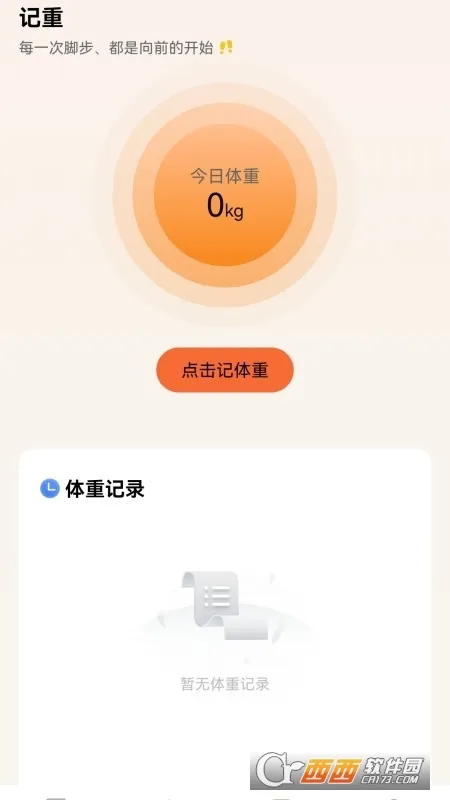 ��ʳӡ��(��ʳʳ�׼�¼)