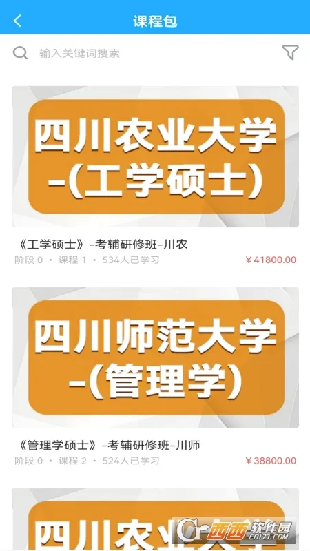 ��ʥ���������ֻ���v1.1.1 ��׿��