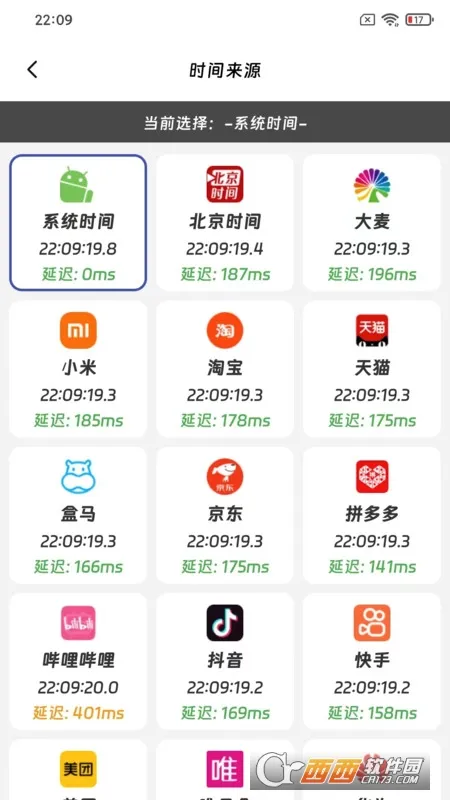 ����ʱ�Ӱ�׿���ֻ���v1.0.0 ��Ѱ�