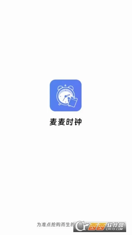 ����ʱ�Ӱ�׿���ֻ���v1.0.0 ��Ѱ�