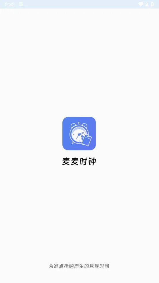 ����ʱ�Ӱ�׿���ֻ���v1.0.0 ��Ѱ�