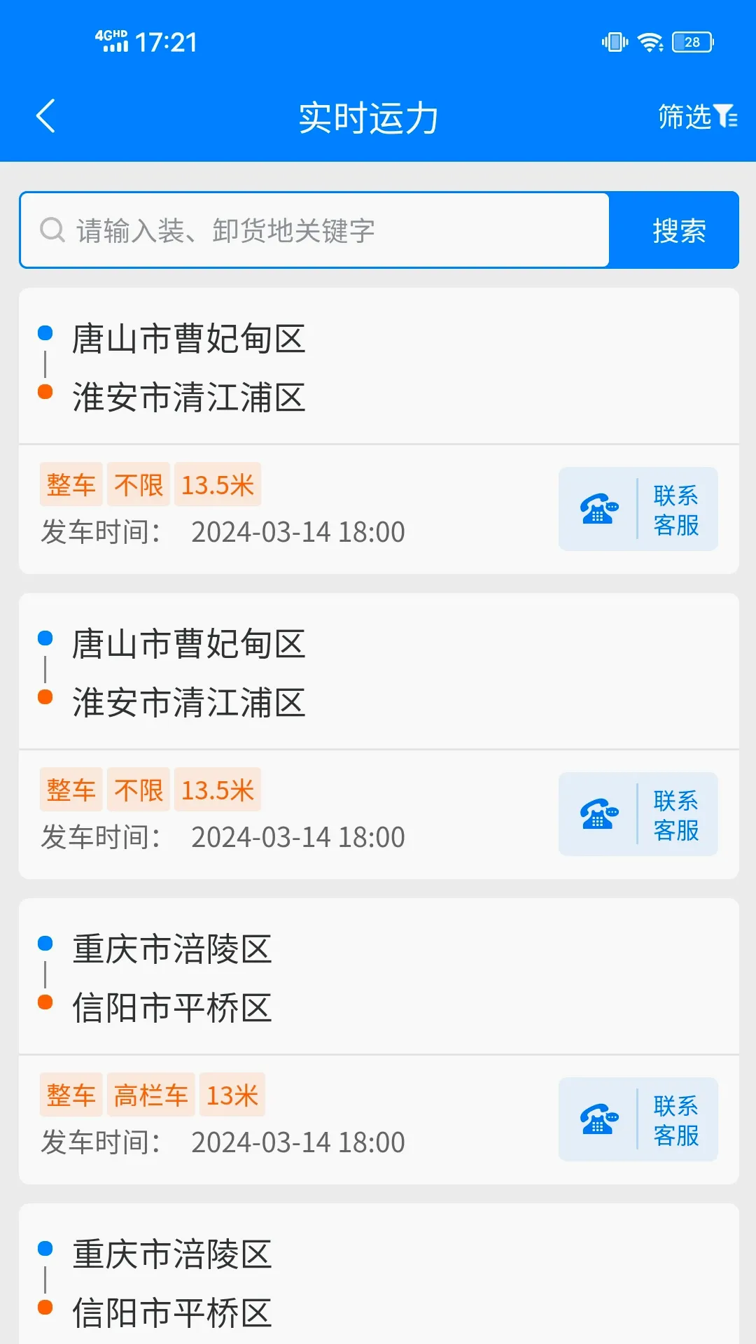 ������(��������ƽ̨)v16.1.0 ��Ѱ�