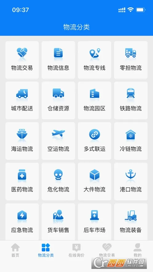 ������(��������ƽ̨)v16.1.0 ��Ѱ�