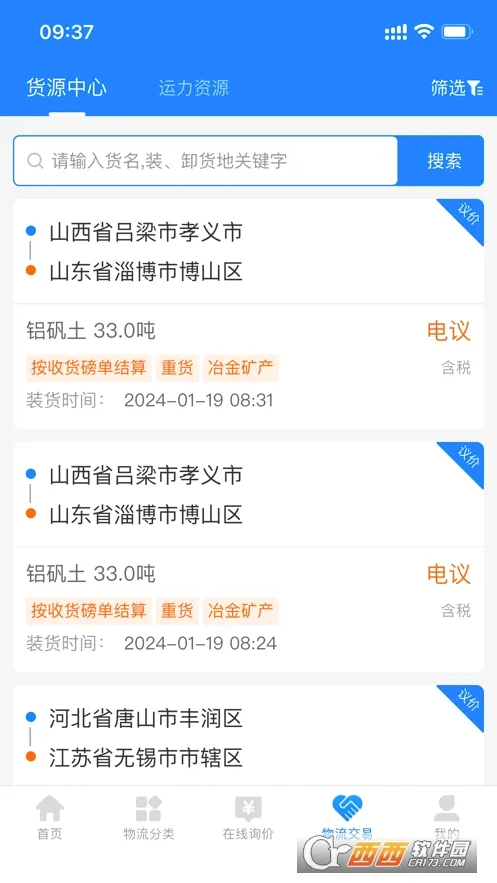 ������(��������ƽ̨)v16.1.0 ��Ѱ�