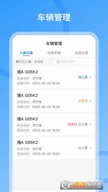 ��С��2026�ٷ����°汾v2.2.2 ��׿��