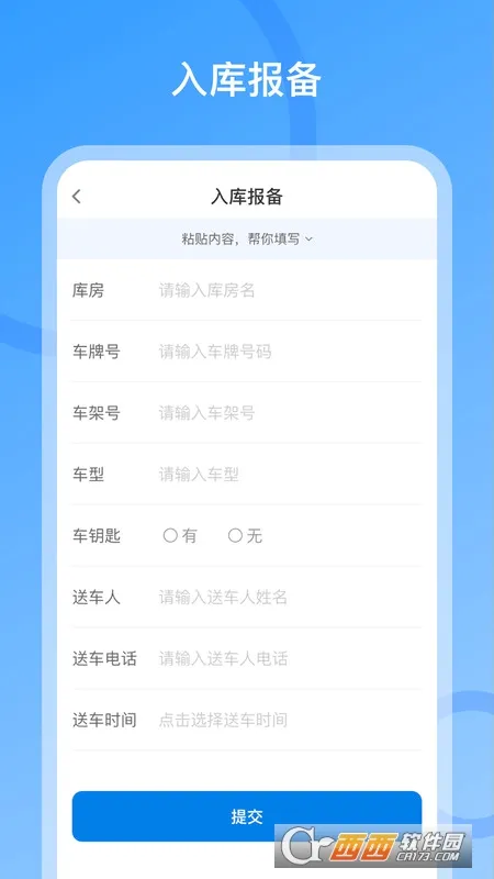 ��С��2026�ٷ����°汾v2.2.2 ��׿��