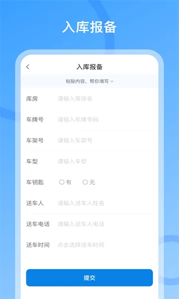 ��С��2026�ٷ����°汾v2.2.2 ��׿��