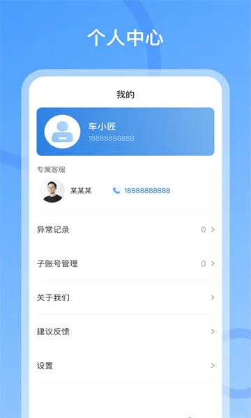 ��С��2026�ٷ����°汾