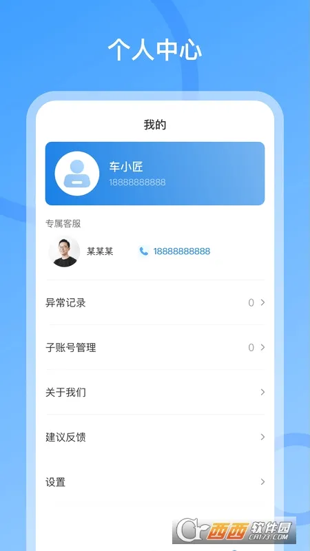 ��С��2026�ٷ����°汾