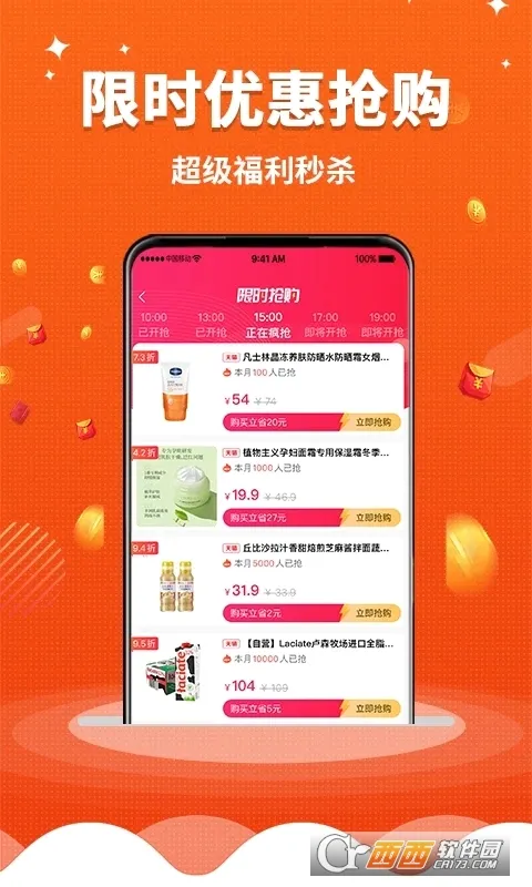 ��ʡ����2026�ٷ����°汾v1.0.0 ��׿��