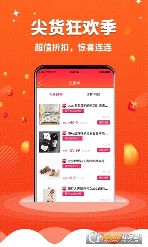 ��ʡ����2026�ٷ����°汾v1.0.0 ��׿��