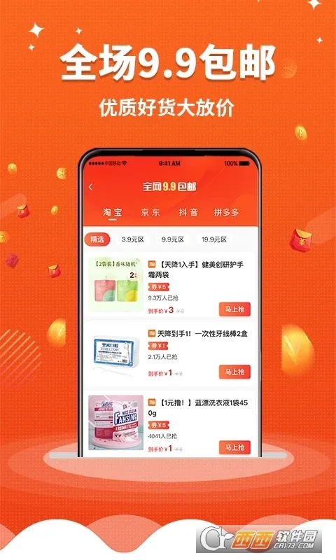乐省无忧2026官方最新版本 乐省无忧2026官方最新版本