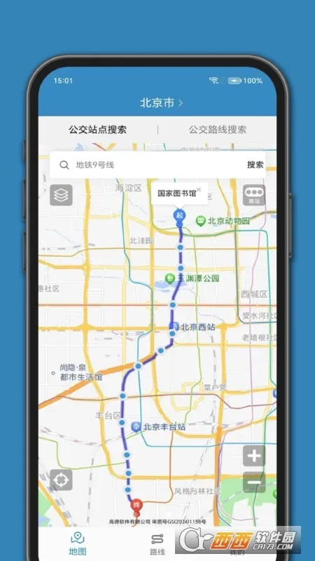 �ٶ�����(�������з���)v1.4 �ֻ���