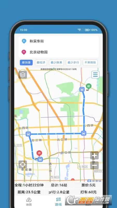 �ٶ�����(�������з���)v1.4 �ֻ���