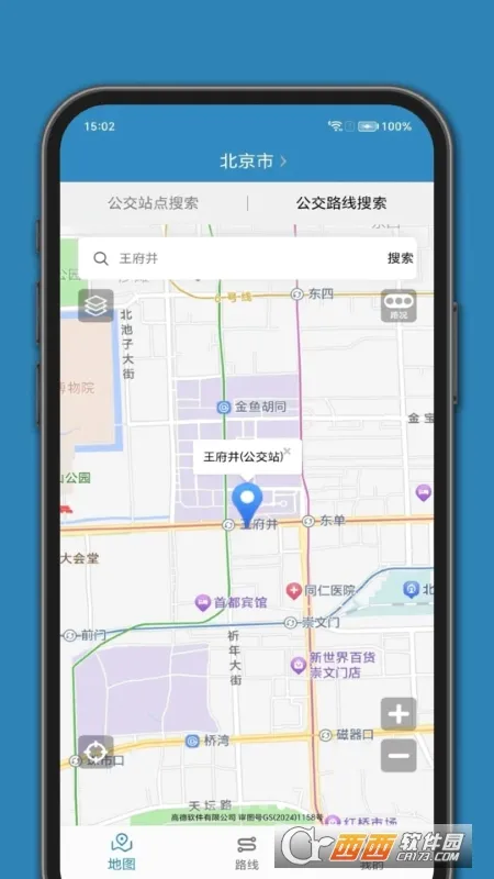 �ٶ�����(�������з���)v1.4 �ֻ���