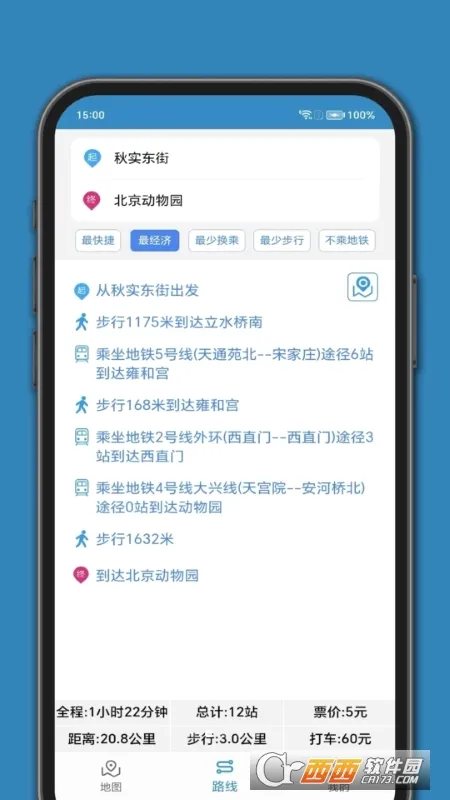 �ٶ�����(�������з���)v1.4 �ֻ���