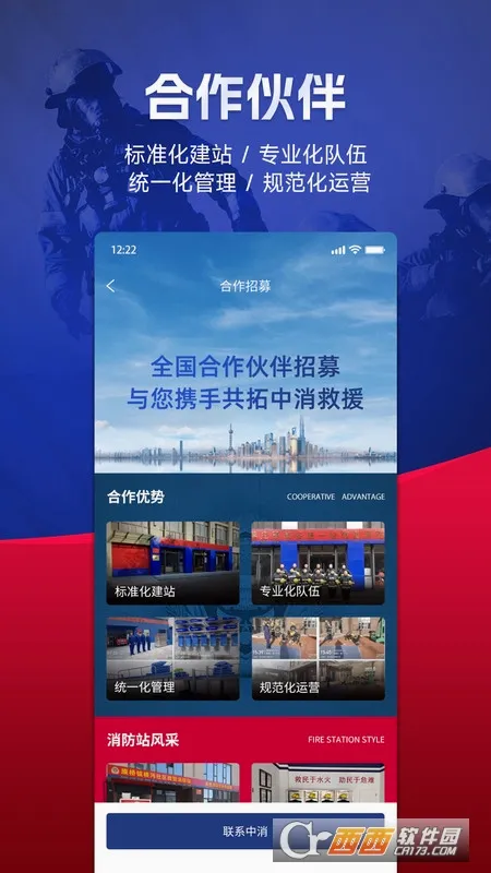 ������Ԯ2026�ٷ����°汾v1.3.3 ��׿��