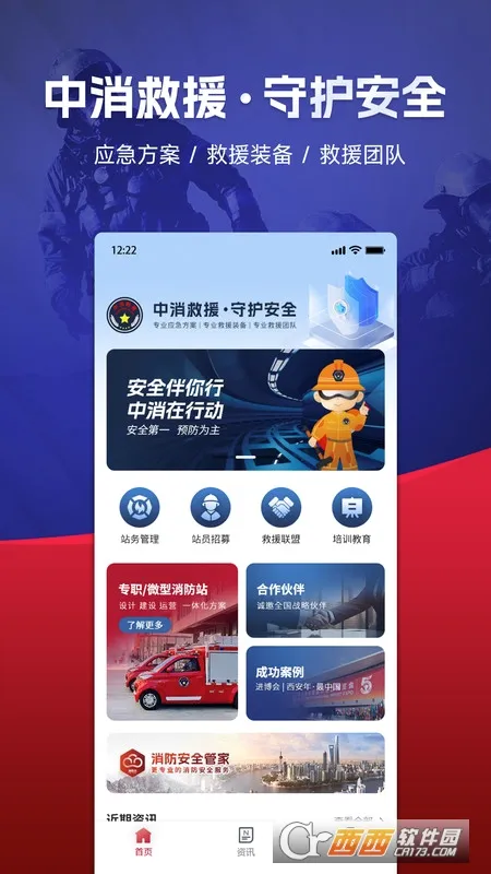 ������Ԯ2026�ٷ����°汾v1.3.3 ��׿��