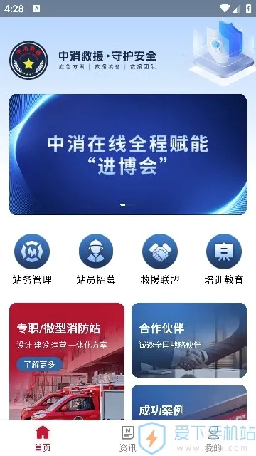 ������Ԯ2026�ٷ����°汾