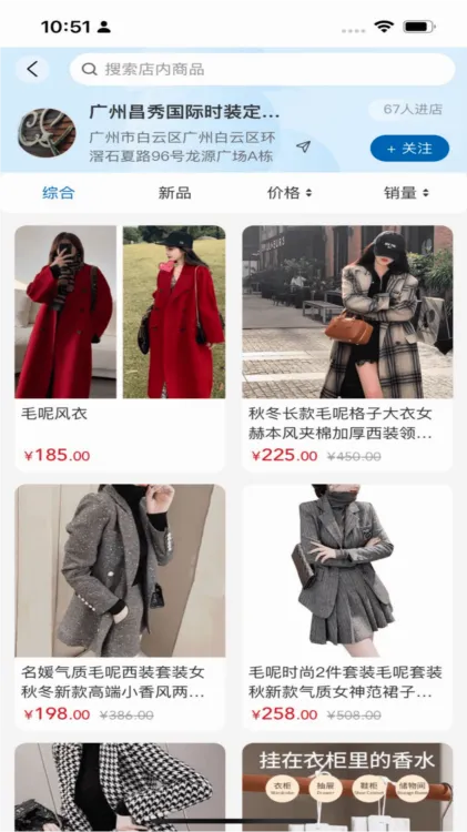爱家国际(福利购物社区) 爱家国际(福利购物社区)