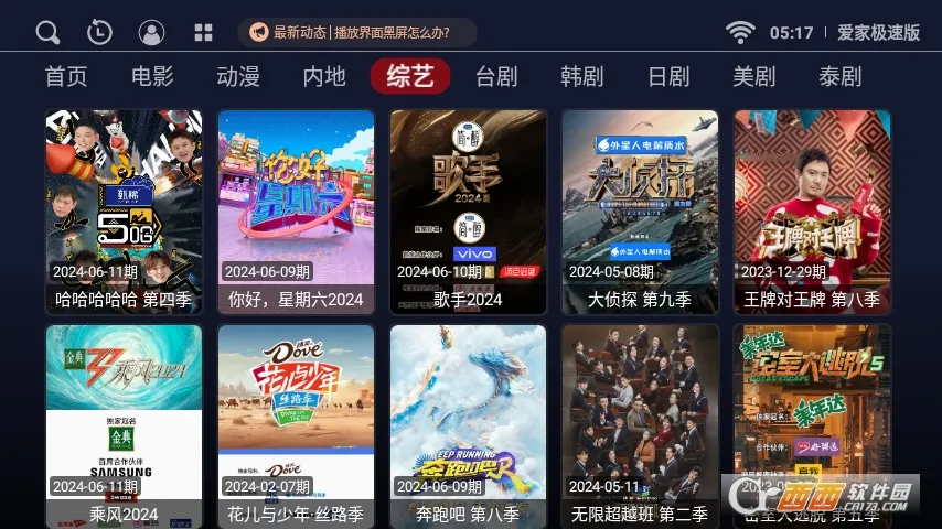 ���ҹ���(������������)v1.4.11 ��׿��