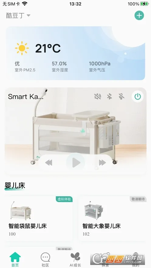 �ᶹ����׿���ֻ���v1.0.2 ��׿��