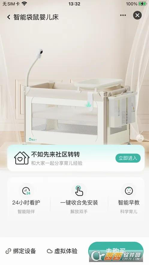 �ᶹ����׿���ֻ���v1.0.2 ��׿��