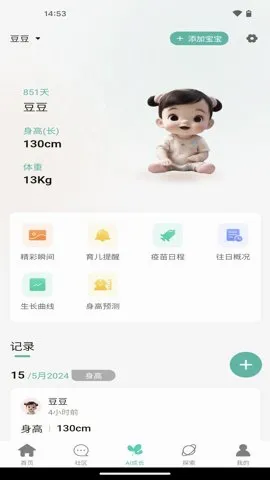 �ᶹ����׿���ֻ���v1.0.2 ��׿��
