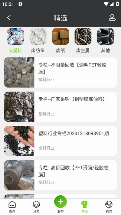 旧邦通2026最新版本 旧邦通2026最新版本
