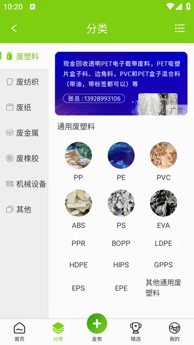 旧邦通2026最新版本 旧邦通2026最新版本