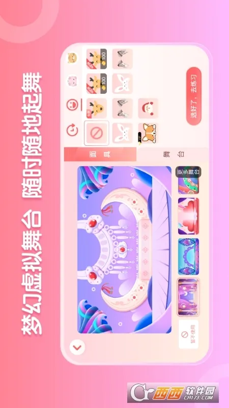 AI���������ֻ���v2.5.9 ��Ѱ�