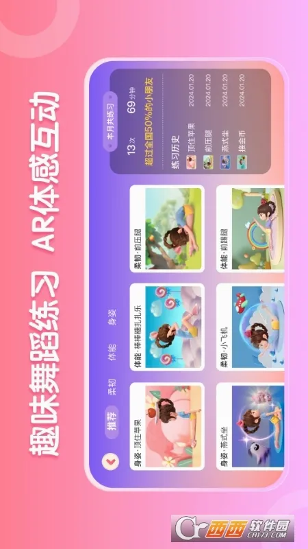 AI���������ֻ���v2.5.9 ��Ѱ�