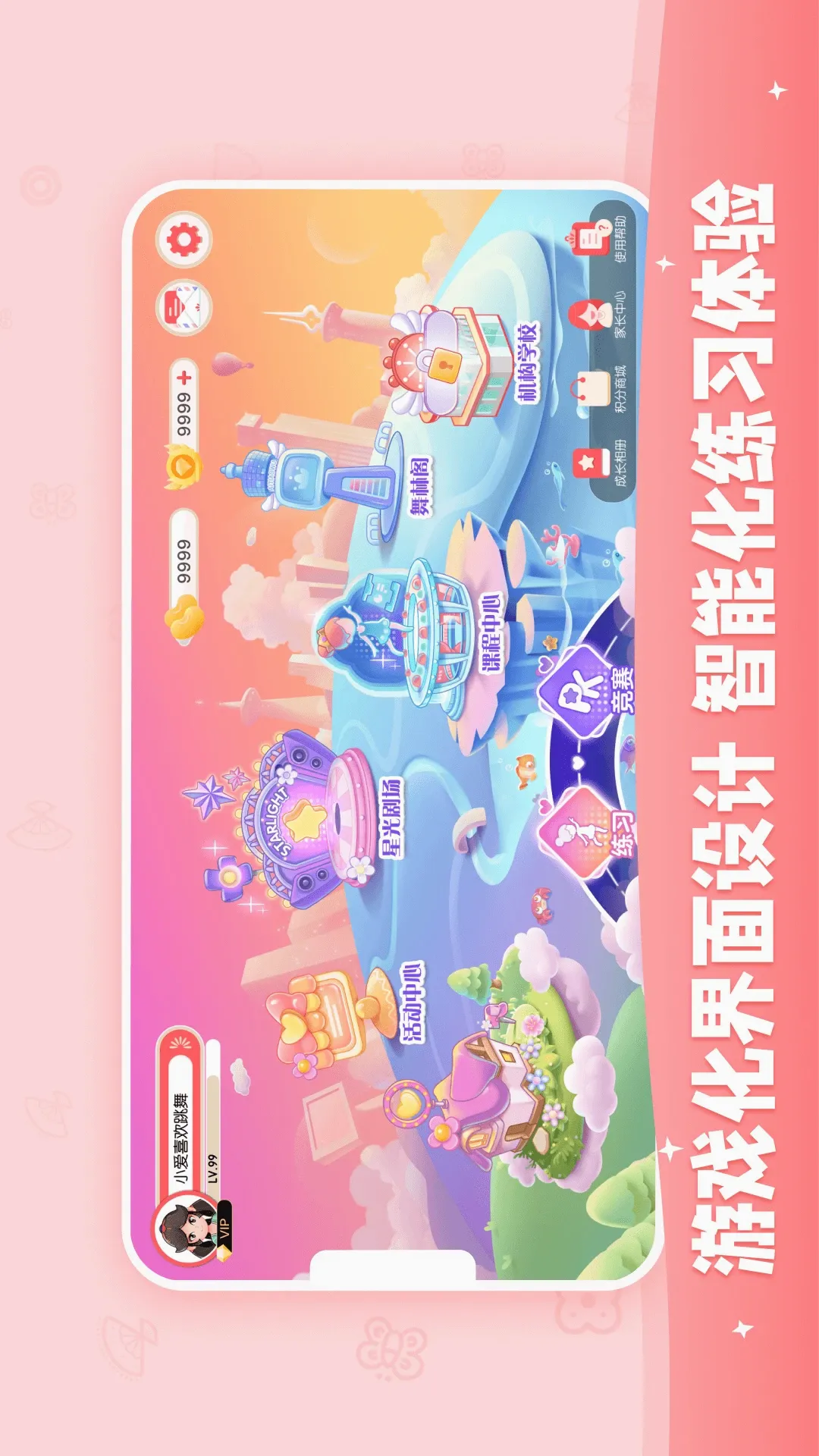 AI���������ֻ���v2.5.9 ��Ѱ�