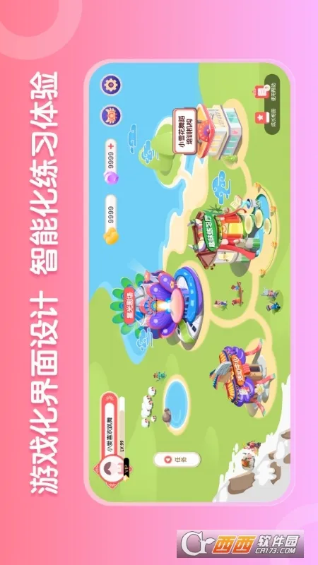 AI���������ֻ���v2.5.9 ��Ѱ�