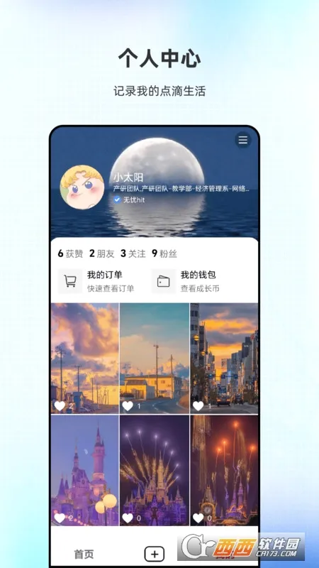 �����ǽ�(����ʵѵϵͳ)v2.6.2 ��׿��
