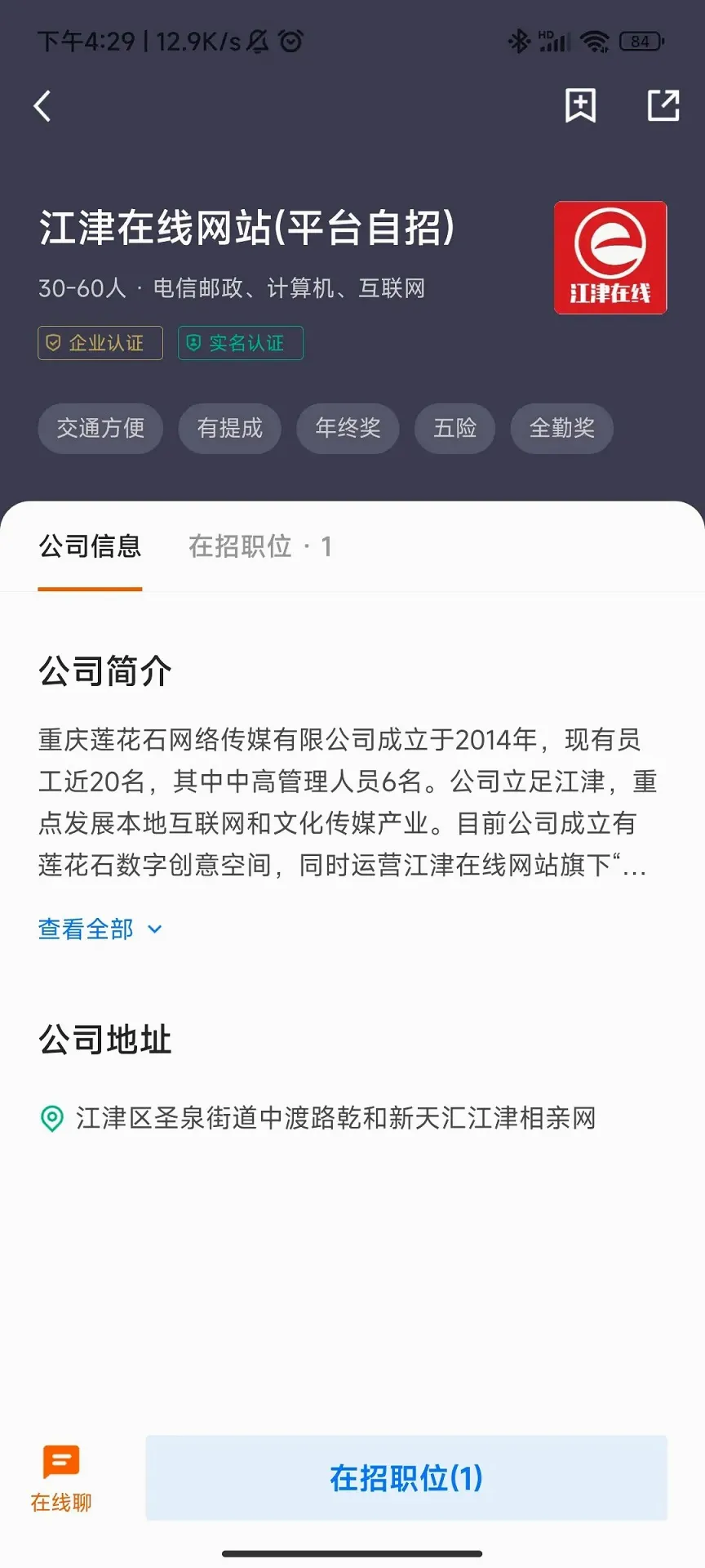 �����˲���(������Ƹƽ̨)v3.0.4 ��׿��