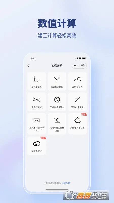 �������ϴ�ʦ2026���°汾v1.0.5 ��׿��