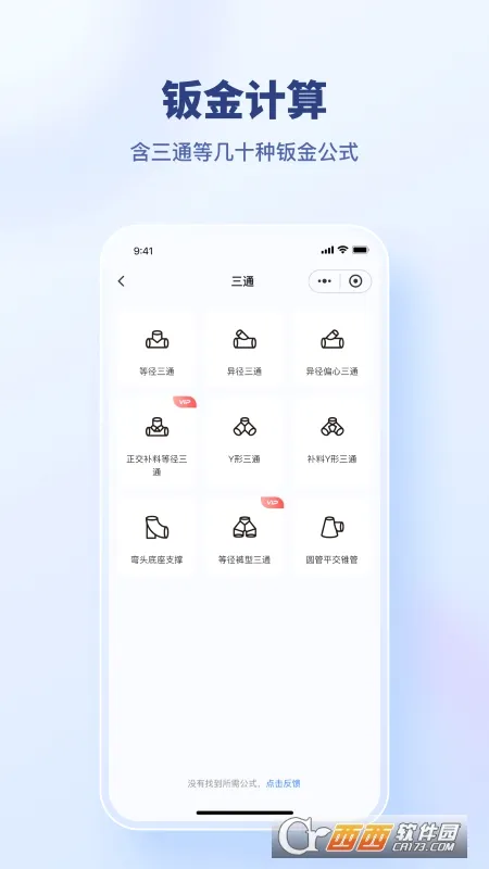 �������ϴ�ʦ2026���°汾v1.0.5 ��׿��