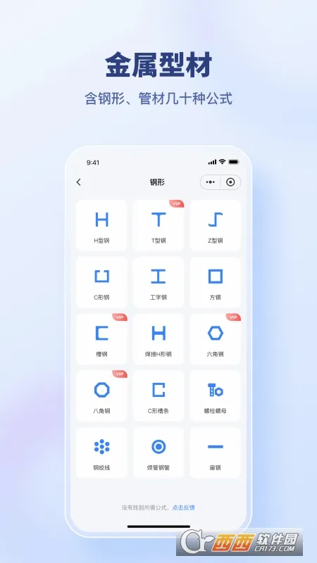 �������ϴ�ʦ2026���°汾v1.0.5 ��׿��