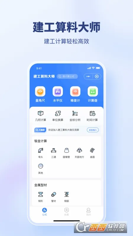 �������ϴ�ʦ2026���°汾v1.0.5 ��׿��