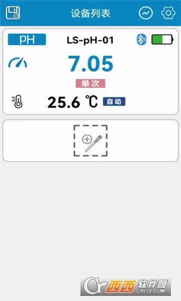 ����ˮ�ʼ�⹤�������ֻ���v1.0.4 �ֻ���