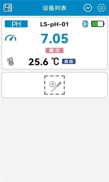 ����ˮ�ʼ�⹤�������ֻ���v1.0.4 �ֻ���