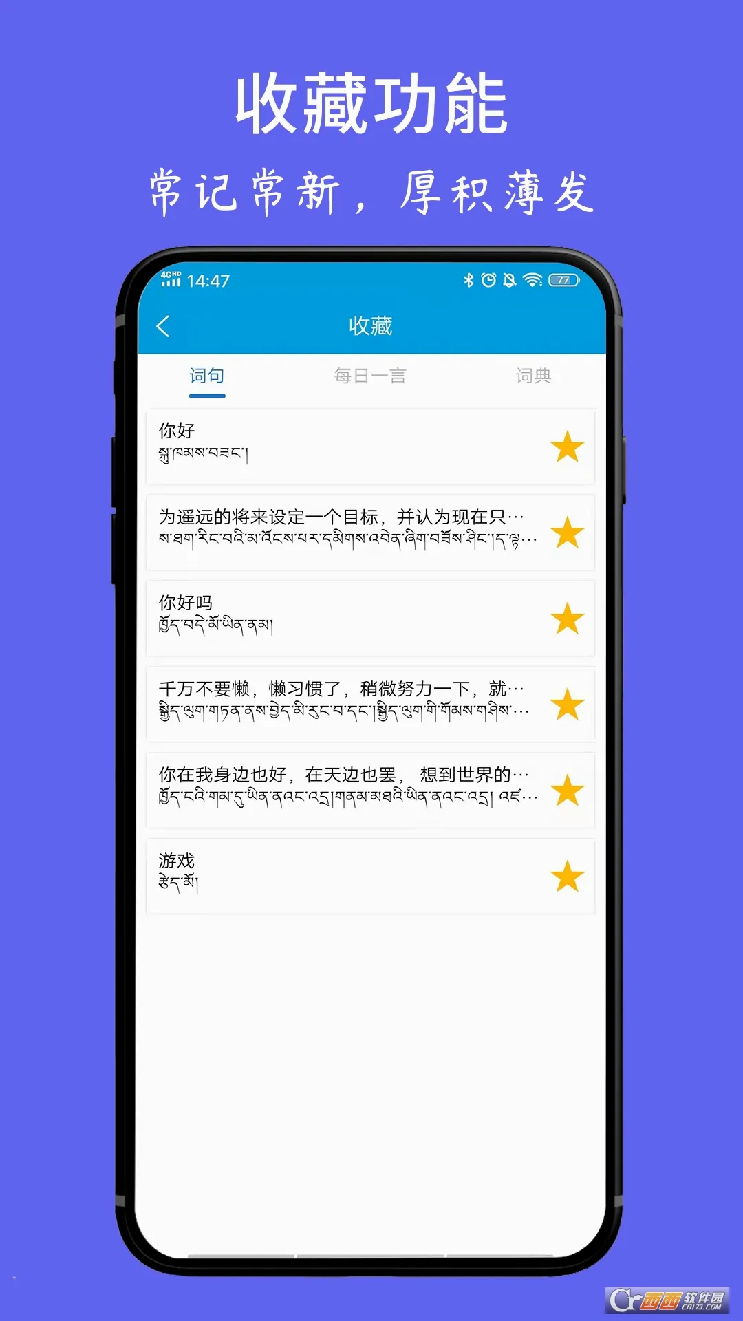 ���ķ���ʵ������ֻ���v1.6.4 �ֻ���