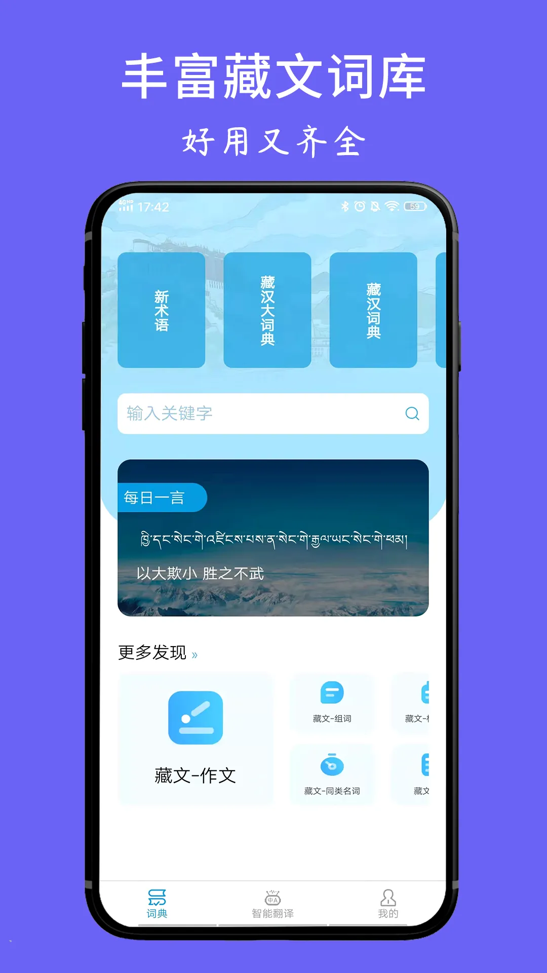 ���ķ���ʵ������ֻ���v1.6.4 �ֻ���